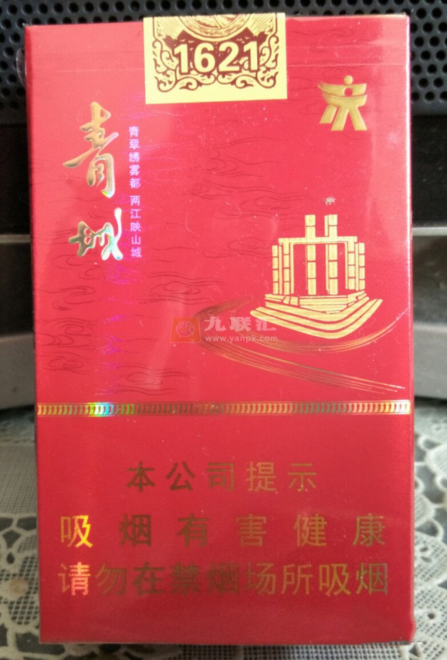 大青山(红青城)相册