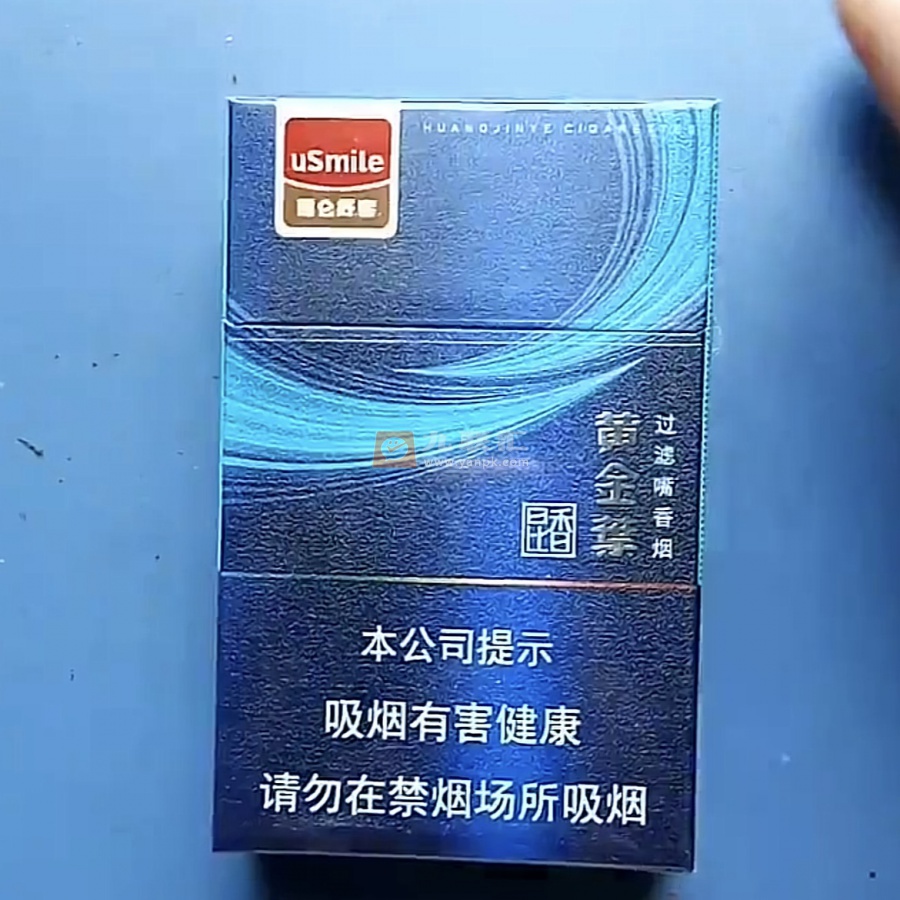 黄金叶(昆香)相册