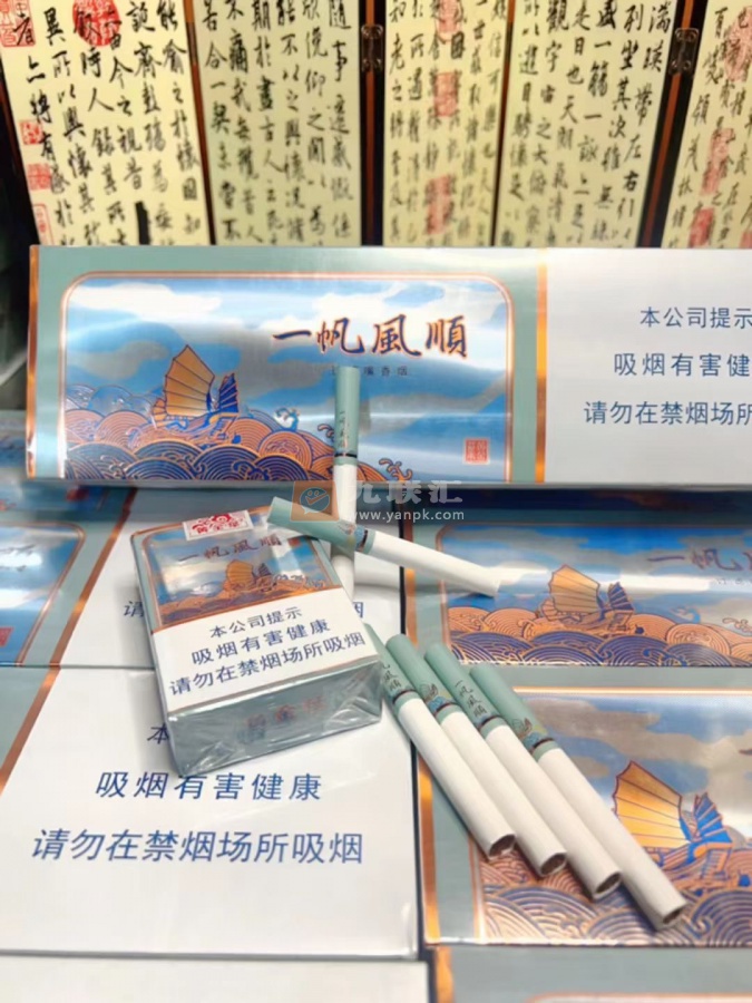 黄金叶(一帆风顺)相册