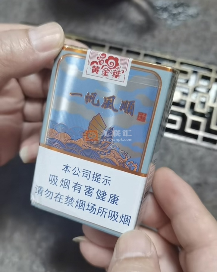 黄金叶(一帆风顺)相册