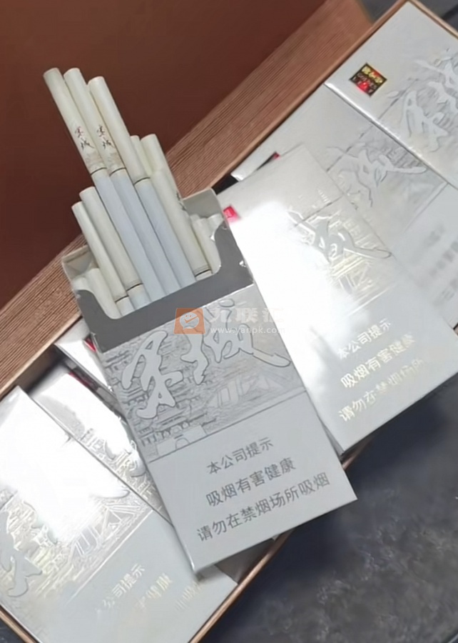 黄金叶(宋城细支)相册