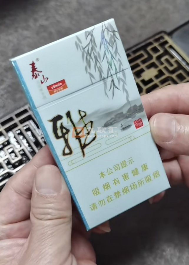泰山(雅)相册