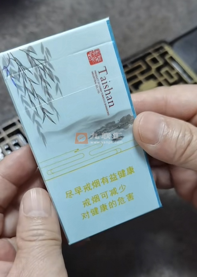 泰山(雅)相册