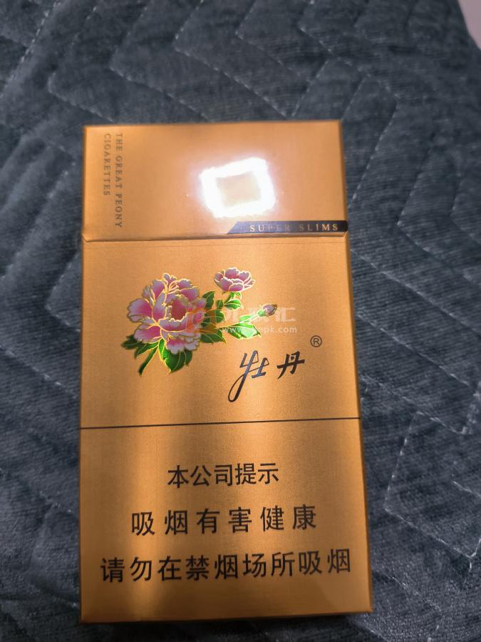 牡丹(金细支)相册