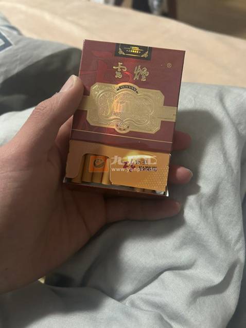 云烟(珍品中支)相册