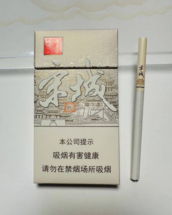 黄金叶(宋城细支)相册