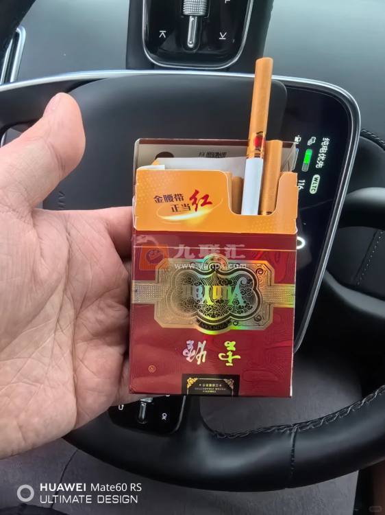 云烟(珍品中支)相册