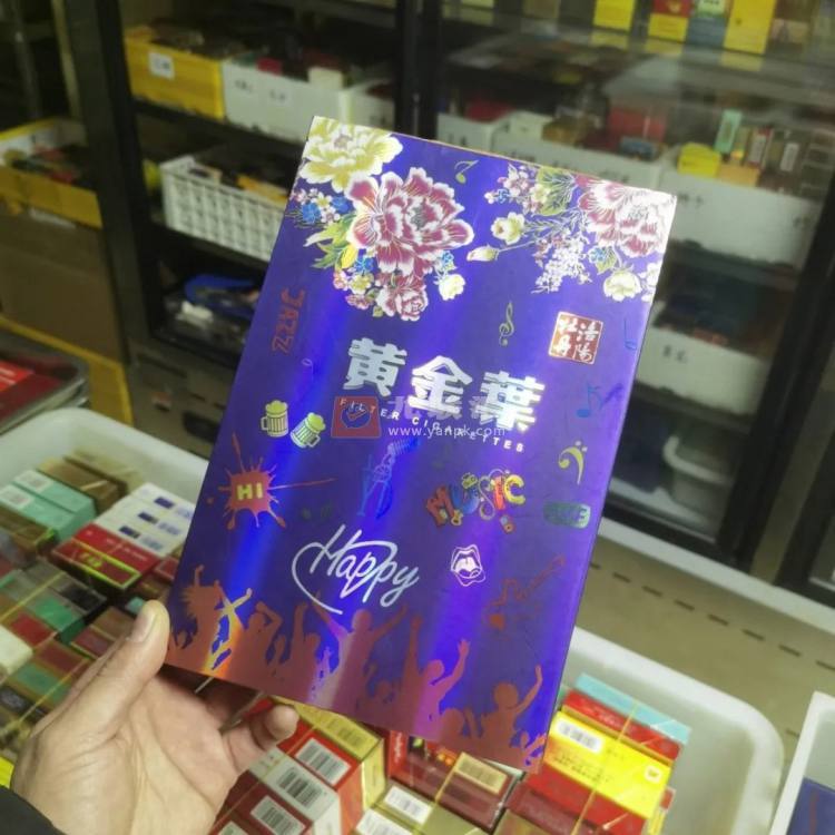 黄金叶(洛阳牡丹细支HAPPY)相册