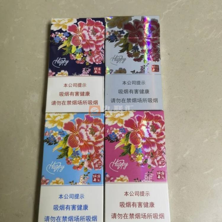黄金叶(洛阳牡丹细支HAPPY)相册