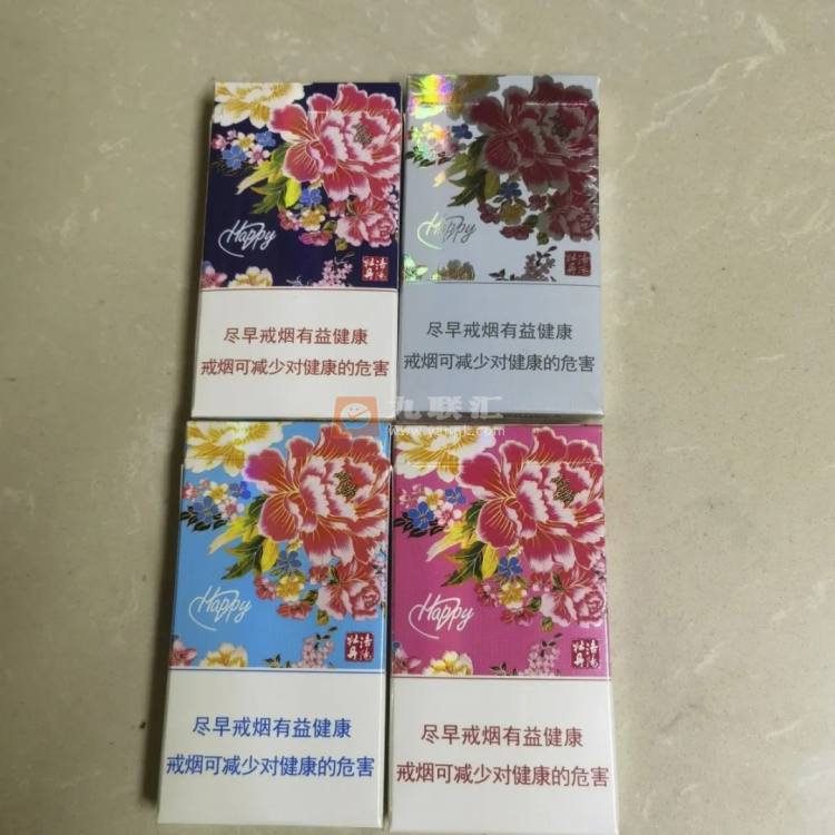 黄金叶(洛阳牡丹细支HAPPY)相册