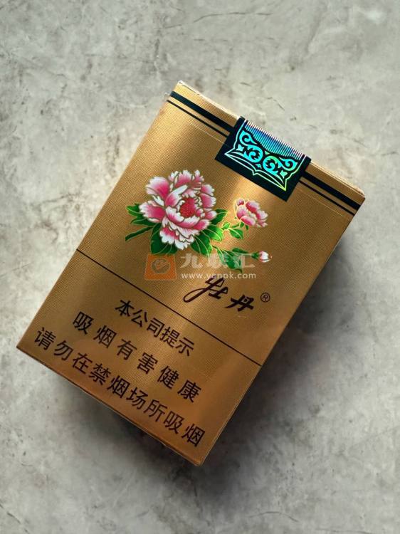 牡丹(金短支)相册