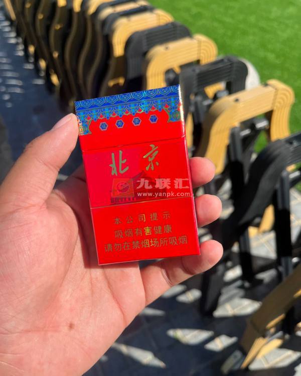 北京(硬)相册