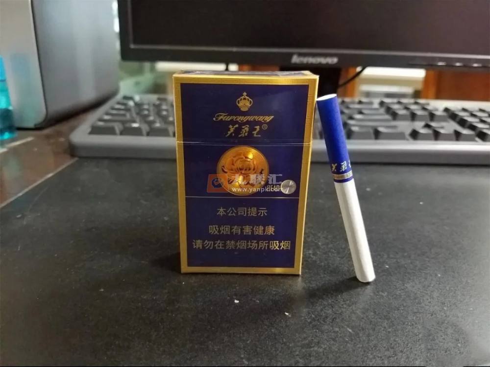 芙蓉王(硬蓝新版)相册