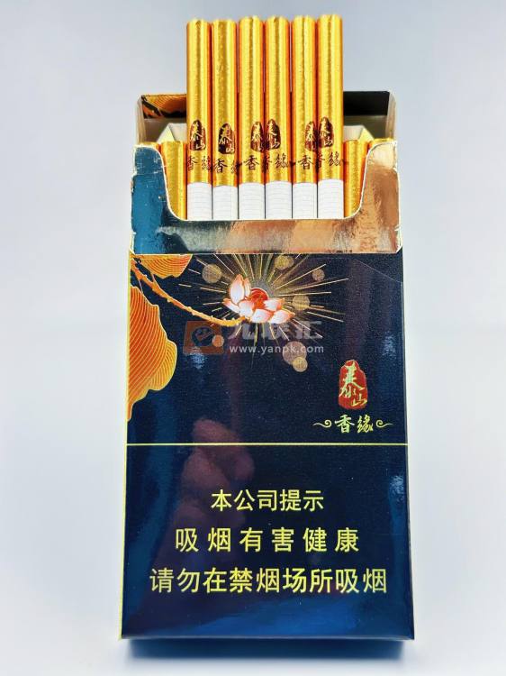 泰山(香缘)相册
