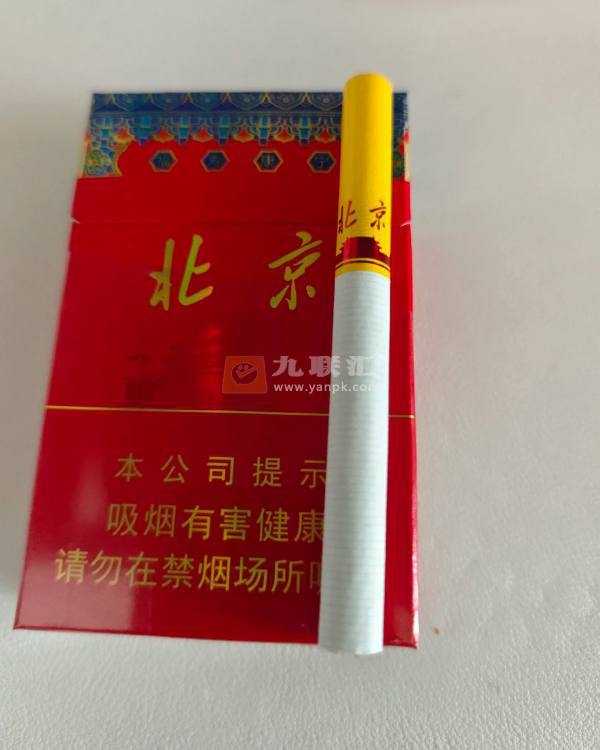 北京(硬)相册