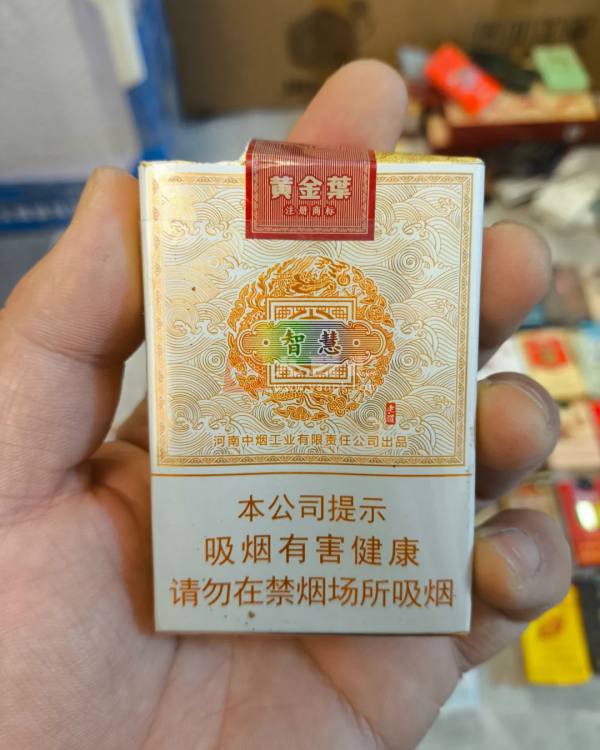 黄金叶(老道智慧)相册