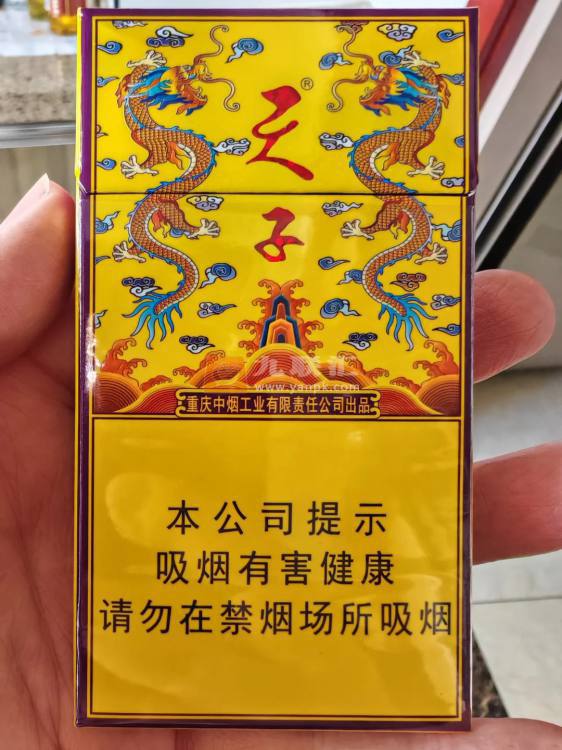 天子(传奇细支)相册