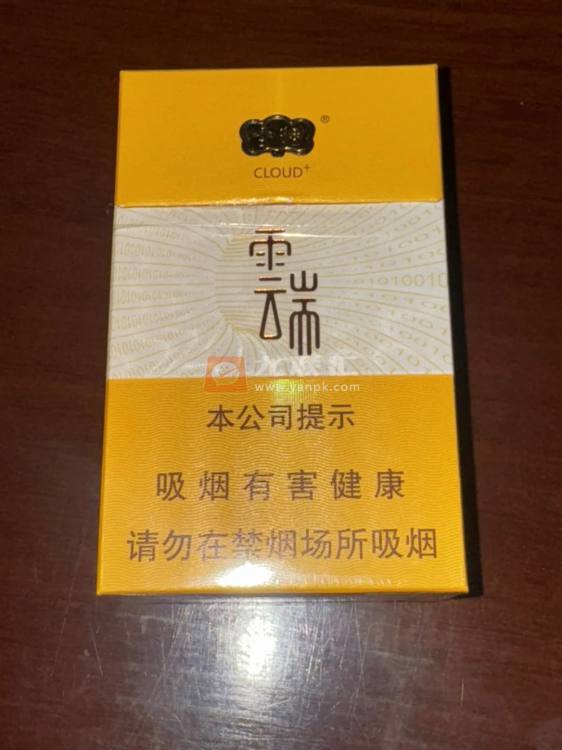 云烟(小云端)相册