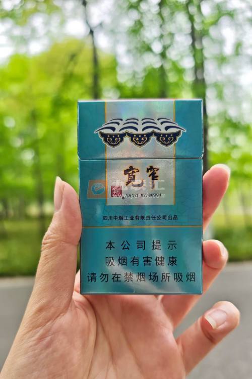 娇子(宽窄好运细支)相册