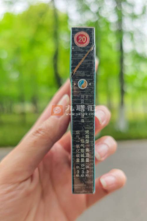 娇子(宽窄好运细支)相册