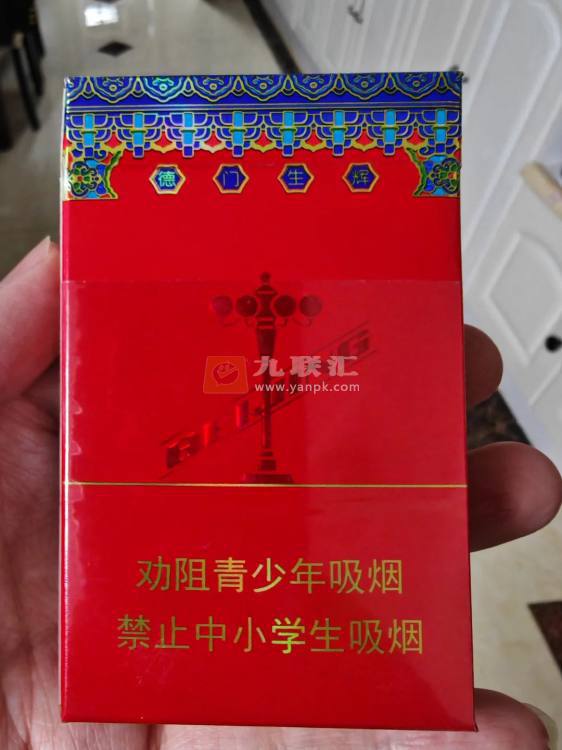 北京(硬)相册