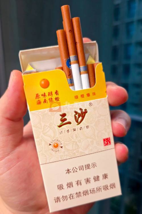 三沙细支相册
