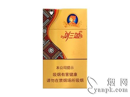 真龙(晶钻刘三姐)相册