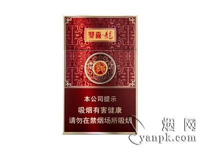 双喜(龙)相册