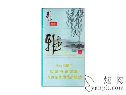 泰山(雅)相册