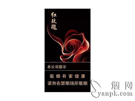 人民大会堂(红玫瑰细支)相册
