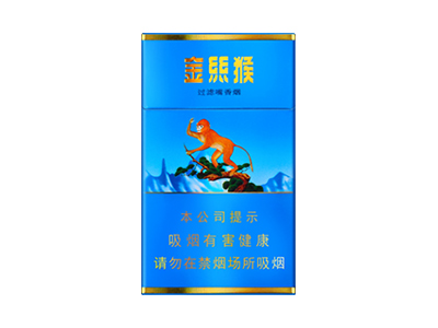 好猫(金丝猴)卷烟点评和品牌介绍