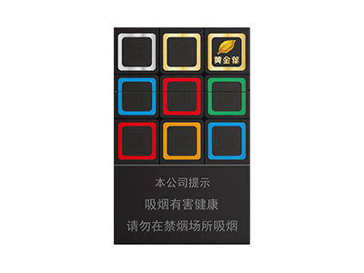 黄金叶(大M)卷烟点评和品牌介绍