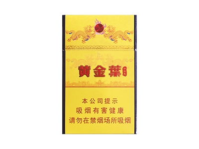 黄金叶(中华龙)卷烟点评和品牌介绍