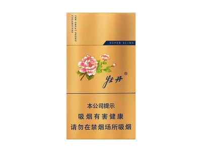 牡丹(金细支)卷烟点评和品牌介绍