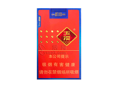 玉溪(软初心)卷烟点评和品牌介绍