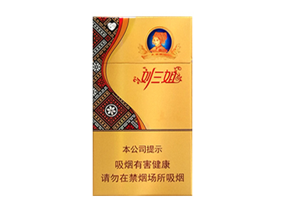 真龙(晶钻刘三姐)卷烟点评和品牌介绍