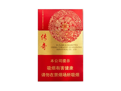 双喜(新传奇)卷烟点评和品牌介绍