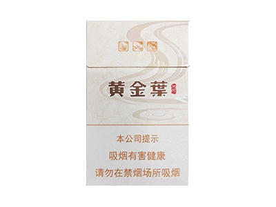 黄金叶(天河)卷烟点评和品牌介绍