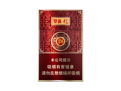 双喜(龙)卷烟点评和品牌介绍