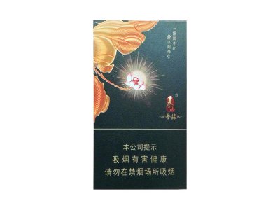 泰山(香缘)卷烟点评和品牌介绍