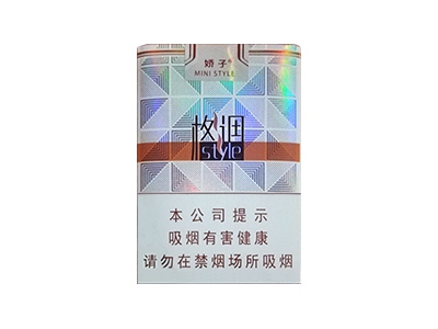娇子(格调短支)卷烟点评和品牌介绍