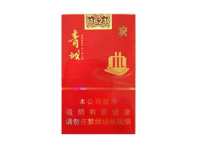 大青山(红青城)卷烟点评和品牌介绍
