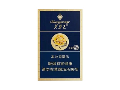 芙蓉王(硬蓝新版)卷烟点评和品牌介绍