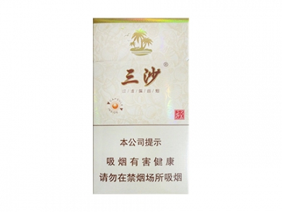 三沙(细支)卷烟点评和品牌介绍