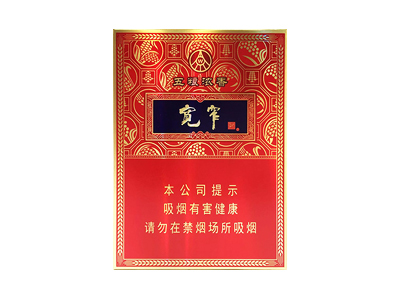 娇子(宽窄五粮浓香中支)卷烟点评和品牌介绍
