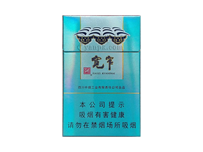 娇子(宽窄好运细支)卷烟点评和品牌介绍