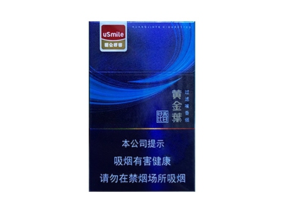 黄金叶(昆香)卷烟点评和品牌介绍