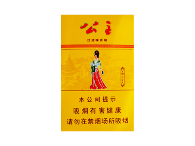 延安(公主)卷烟点评和品牌介绍