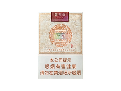 黄金叶(老道智慧)卷烟点评和品牌介绍
