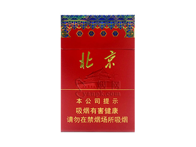 北京(硬)卷烟点评和品牌介绍